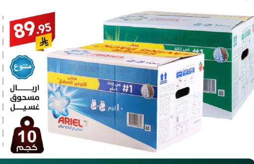 available at Ala Kaifak in KSA, Saudi Arabia, Saudi - Khamis Mushait