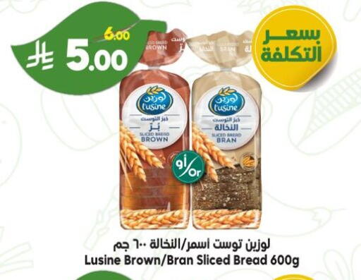 available at الدكان in مملكة العربية السعودية, السعودية, سعودية - المدينة المنورة