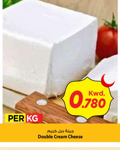 available at Mark & Save in Kuwait - Kuwait City
