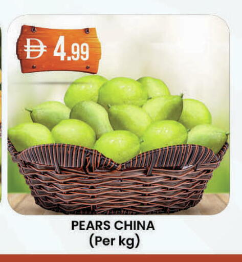 from China available at الصفا in الإمارات العربية المتحدة , الامارات - أبو ظبي