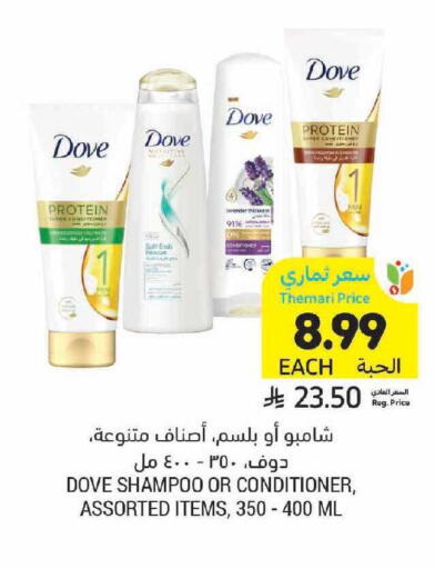 available at أسواق التميمي in مملكة العربية السعودية, السعودية, سعودية - الرياض