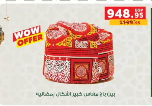 available at Panda  in Egypt - Cairo