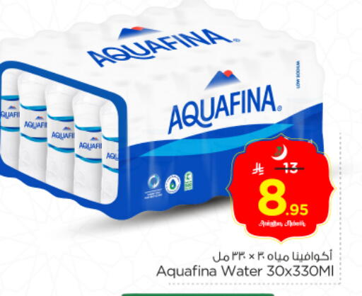 available at Nesto in KSA, Saudi Arabia, Saudi - Riyadh