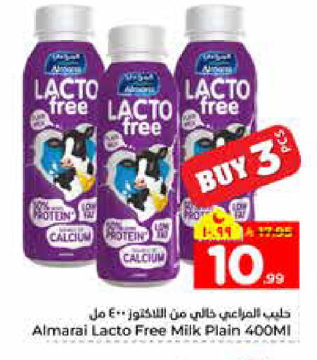 available at هايبر الوفاء in مملكة العربية السعودية, السعودية, سعودية - الخرج