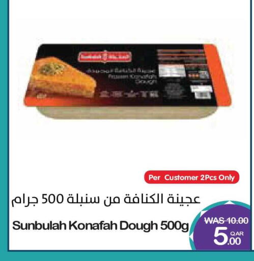 available at Megamart in Qatar - Al Rayyan