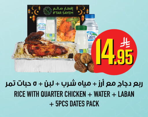 available at أبراج هايبر ماركت in مملكة العربية السعودية, السعودية, سعودية - مكة المكرمة