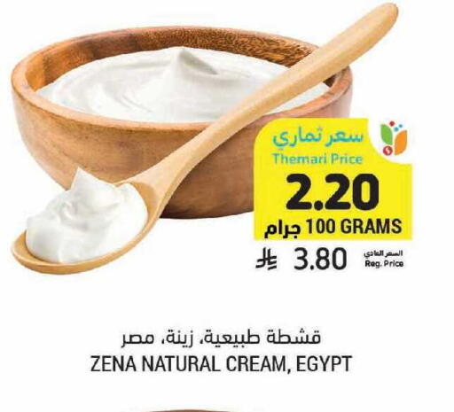 available at أسواق التميمي in مملكة العربية السعودية, السعودية, سعودية - الأحساء‎