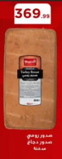 available at MartVille in Egypt - Cairo