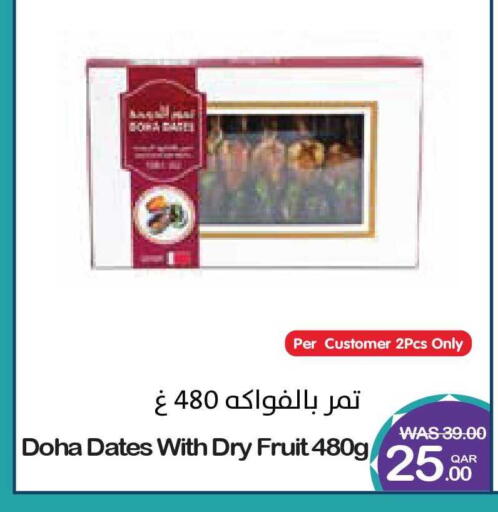 available at Megamart in Qatar - Al Rayyan