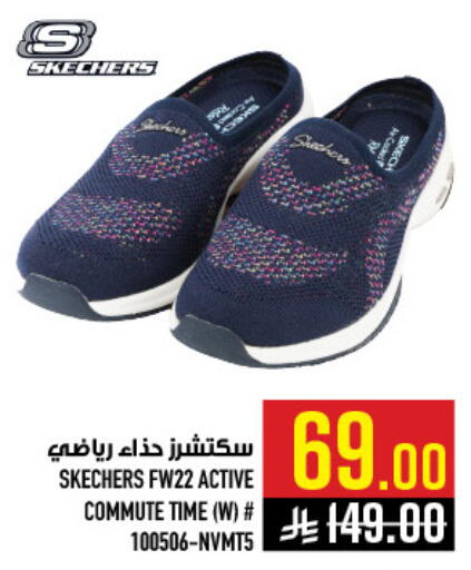 available at Abraj Hypermarket in KSA, Saudi Arabia, Saudi - Mecca