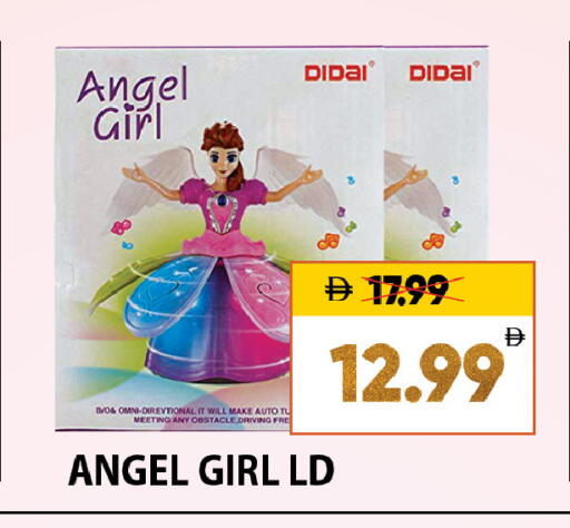 available at ليبتس هايبرماركت in الإمارات العربية المتحدة , الامارات - ٱلْعَيْن‎