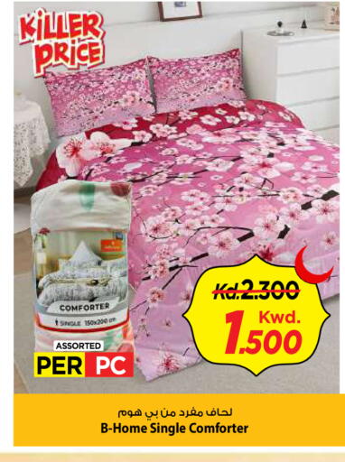 available at مارك & سايف in الكويت - مدينة الكويت