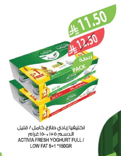 available at المزرعة in مملكة العربية السعودية, السعودية, سعودية - سكاكا