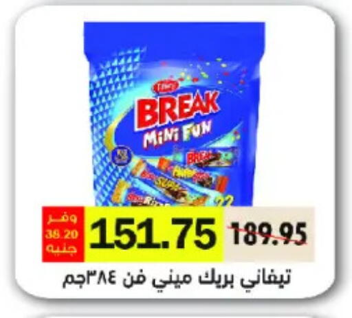 available at رويال هاوس in Egypt - القاهرة