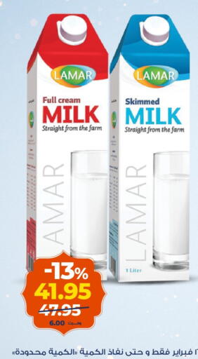 available at Kazyon  in Egypt - Cairo