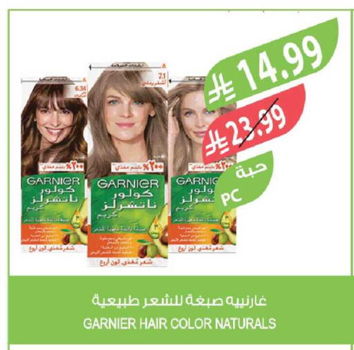 available at Farm  in KSA, Saudi Arabia, Saudi - Riyadh