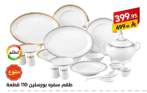 available at على كيفك in مملكة العربية السعودية, السعودية, سعودية - بريدة