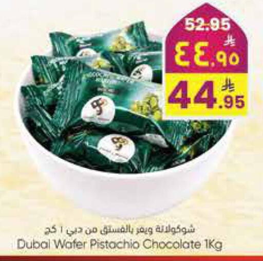 available at City Flower in KSA, Saudi Arabia, Saudi - Riyadh