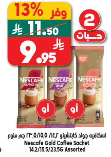 available at Dukan in KSA, Saudi Arabia, Saudi - Jeddah