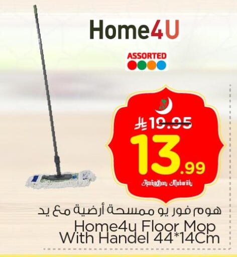 available at Nesto in KSA, Saudi Arabia, Saudi - Al Hasa