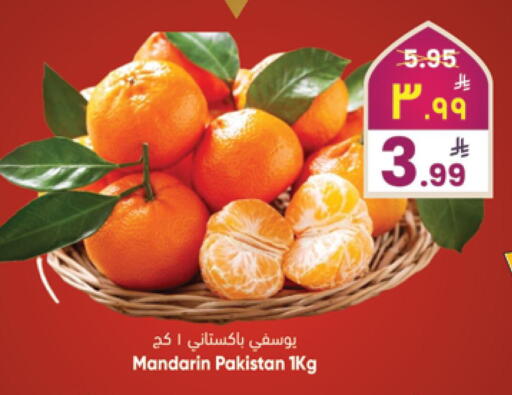 Mandarin from Pakistan available at City Flower in KSA, Saudi Arabia, Saudi - Jubail