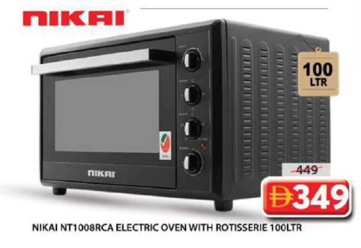 available at Grand Hyper Market in UAE - Sharjah / Ajman