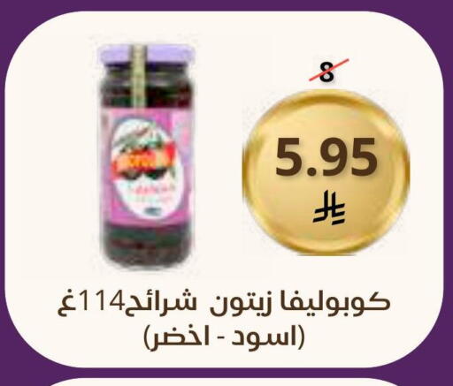 available at Saudi Market in KSA, Saudi Arabia, Saudi - Mecca