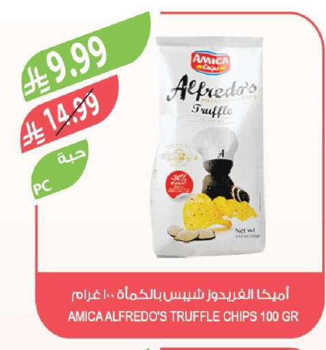 available at Farm  in KSA, Saudi Arabia, Saudi - Riyadh