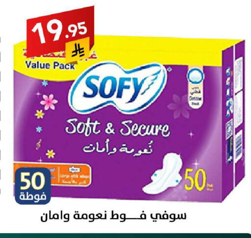 available at على كيفك in مملكة العربية السعودية, السعودية, سعودية - سكاكا