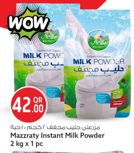 available at Safari Hypermarket in Qatar - Umm Salal