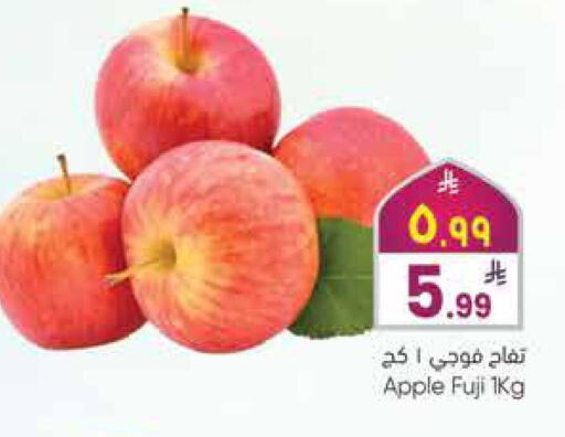 Apple available at City Flower in KSA, Saudi Arabia, Saudi - Jubail