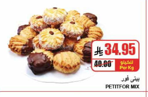 available at A Market in KSA, Saudi Arabia, Saudi - Riyadh