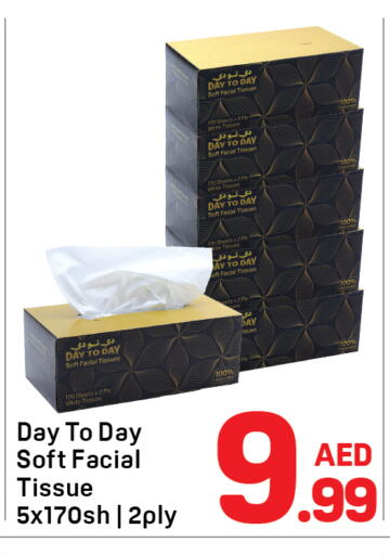 available at Day to Day Department Store in UAE - Dubai