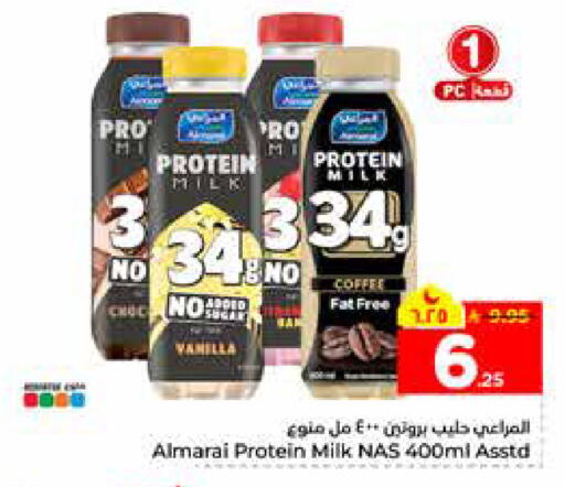 available at هايبر الوفاء in مملكة العربية السعودية, السعودية, سعودية - الرياض