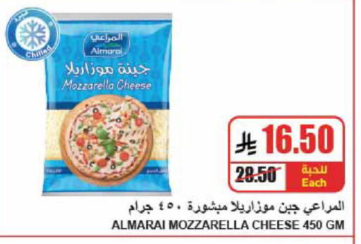 available at A Market in KSA, Saudi Arabia, Saudi - Riyadh