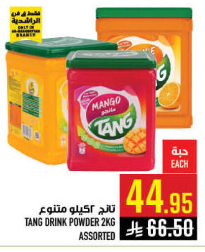 Mango available at Abraj Hypermarket in KSA, Saudi Arabia, Saudi - Mecca