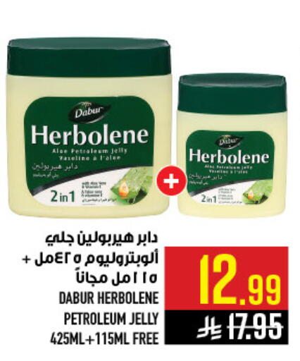 available at Abraj Hypermarket in KSA, Saudi Arabia, Saudi - Mecca