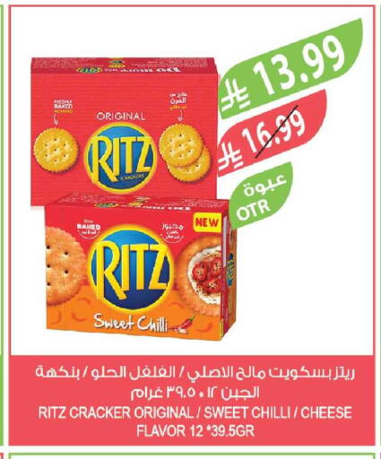 Chilli available at Farm  in KSA, Saudi Arabia, Saudi - Riyadh