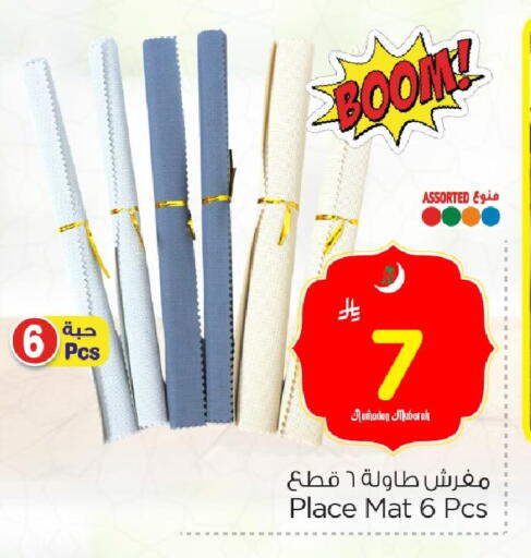 available at Nesto in KSA, Saudi Arabia, Saudi - Al Hasa