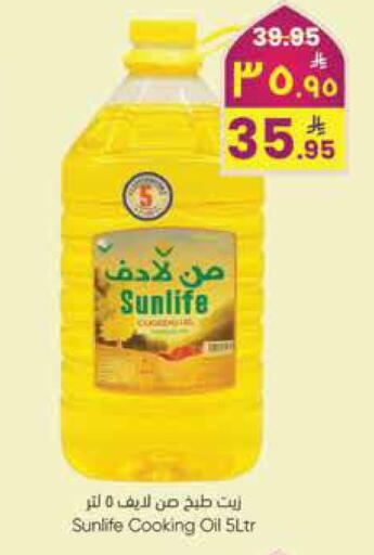 available at City Flower in KSA, Saudi Arabia, Saudi - Jubail