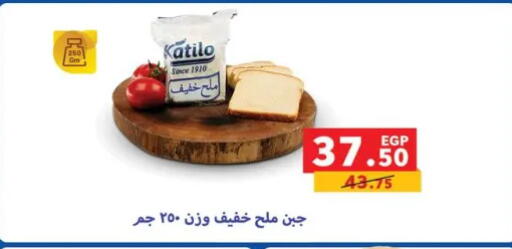 available at بنده in Egypt - القاهرة
