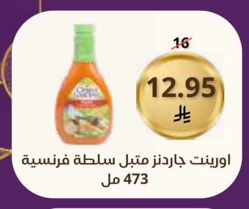 available at Saudi Market in KSA, Saudi Arabia, Saudi - Mecca