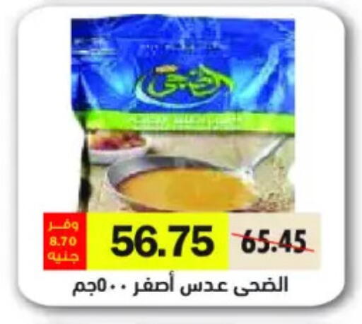 available at رويال هاوس in Egypt - القاهرة