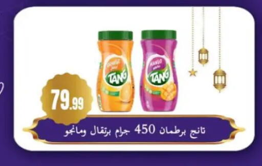 Mango available at المحلاوي ستورز in Egypt - القاهرة