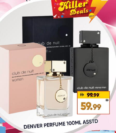 available at Leptis Hypermarket  in UAE - Al Ain