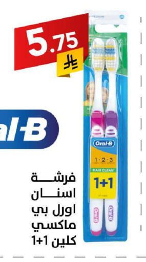 available at على كيفك in مملكة العربية السعودية, السعودية, سعودية - سكاكا