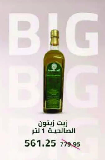 available at Royal House in Egypt - Cairo