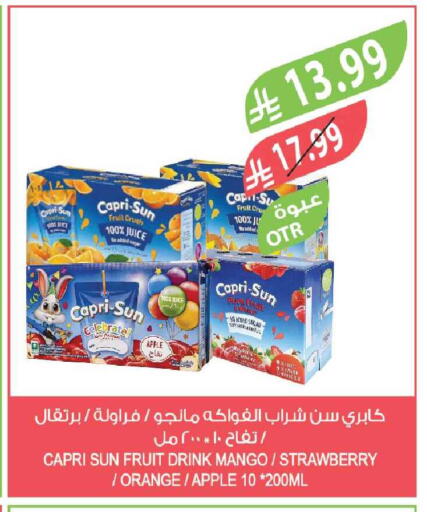 Apple Mango Strawberry Orange available at Farm  in KSA, Saudi Arabia, Saudi - Sakaka