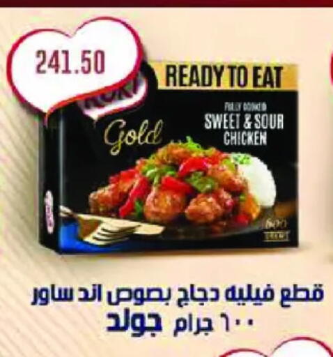 available at Royal House in Egypt - Cairo