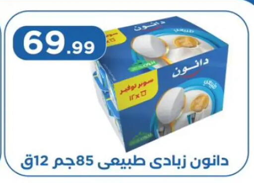 available at MartVille in Egypt - Cairo